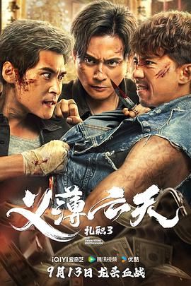 《女大学生与烦人学长》